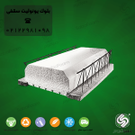 پلاستوفوم سقفی یونولیت سقفی
