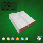 یونولیت فوم بسته بندی سر سیلندر
