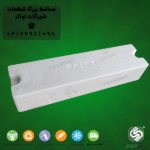 یونولیت محافظ قطعات شیرآلات توکار