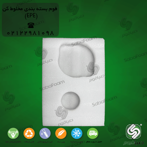 sabafoam-EPE-packing