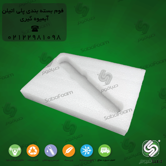 sabafoam-EPE-packing