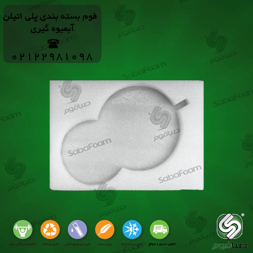 sabafoam-EPE-packingg