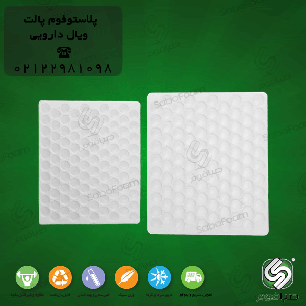 Plastofoam-vial-darooyi-Sabafoam