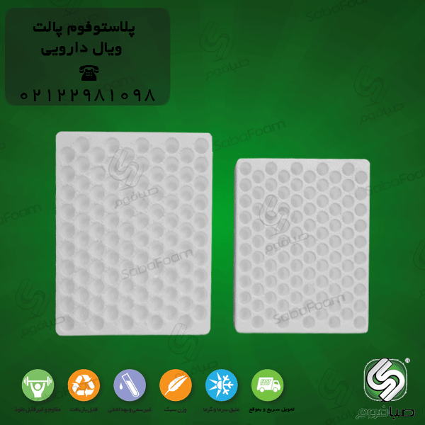 Plastofoam-vial-darouyi-Sabafoam