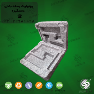 یونولیت بسته بندی دستگیره درب