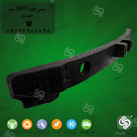 Sabafoam-Automotive-EPP-foams