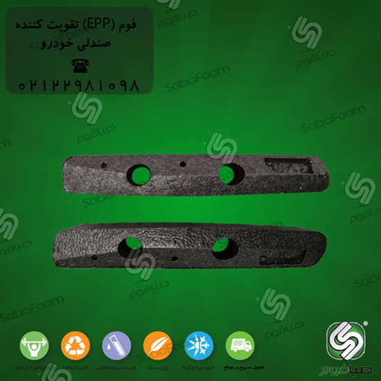 Sabafoam-automotive-base-foams